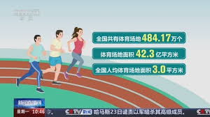 pa视讯游戏官网 室内运动健身器材租赁